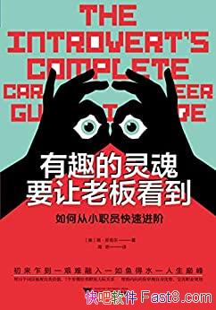 ȤҪϰ忴ҿ˶/СְԱοٽ/epub+mobi+azw3