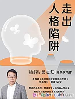 ߳˸塷/⿪ϵ ǿ ˸/epub+mobi+azw3