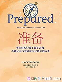 ׼찲ȡ/򻷾δ/epub+mobi+azw3