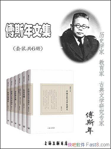 ˹ļ[װ6]/˹ ɲƷ/epub+mobi+azw3