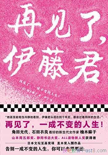 ټˣپľ/ټˣһɲ/epub+mobi+azw3