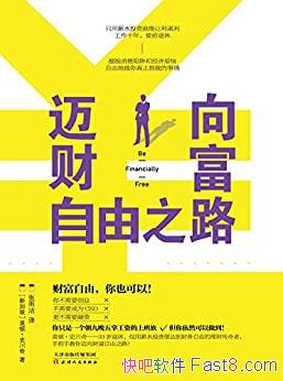 Ƹ֮·Ī١ʷ/ϰƸ/epub+mobi+azw3