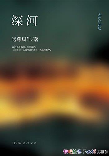 ӡԶ/ʬ屻գǻУ/epub+mobi+azw3
