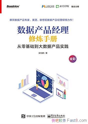 ݲƷֲᡷ/ݲƷʵ/epub+mobi+azw3