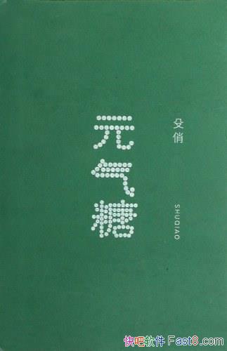 Ԫǡ/רΪʳרƵһ/epub+mobi+azw3