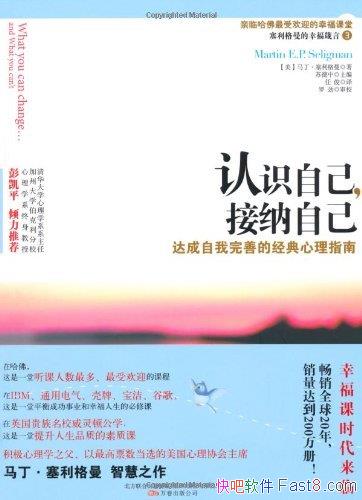 ʶԼ,Լ /߸Ϊǹ۵/epub+mobi+azw3