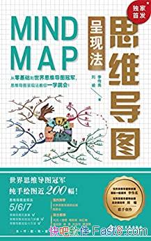 ˼άͼַ/ȫѧϰ͹Ч/epub+mobi+azw3