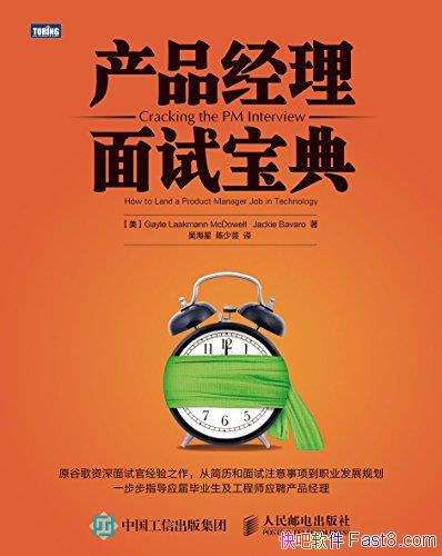 ƷԱ䡷/ITҵƷòƷʿ/epub+mobi+azw3