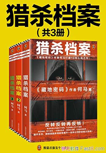 ɱ[1-3]/ߺĥ10 Ѫ֮/epub+mobi+azw3