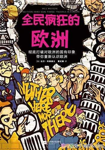 ȫŷޡȶɭ/ƶŷ޵Ĺӡ/epub+mobi+azw3