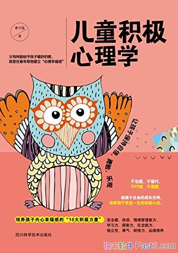 ͯѧϼ/ͯﺢӽҸ/epub+mobi+azw3