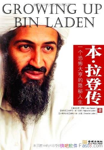 Ǵ/һɼԱ¼ıǳɳʷ/epub+mobi+azw3