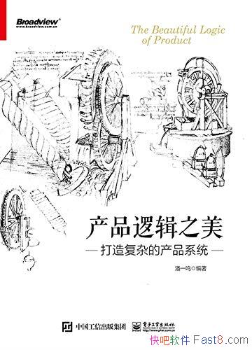 Ʒ߼֮츴ӲƷϵͳһ/Ʒ/epub+mobi+azw3