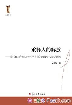 ˵Ľš/1844꾭ѧѧָѧѧ˼/epub+mobi+azw3