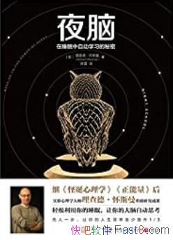 ҹԣ˯Զѧϰܡ˹/Զ˼/epub+mobi+azw3