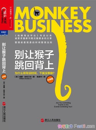 úرϡ/Ϊʲô쵼ûʱ䣬û/epub+mobi+azw3