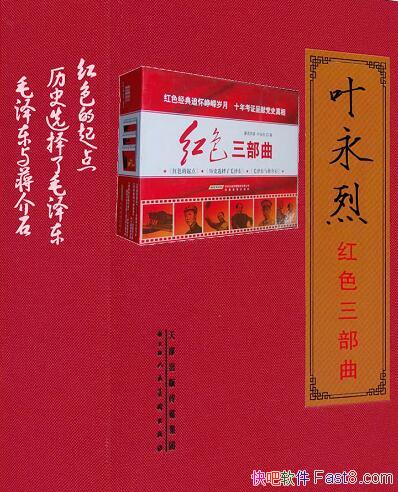 ɫװ 3/׷ɫԶ/epub+mobi+azw3