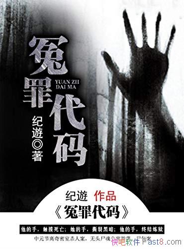 ԩ롷[/Ʋصڰ/epub+mobi+azw3