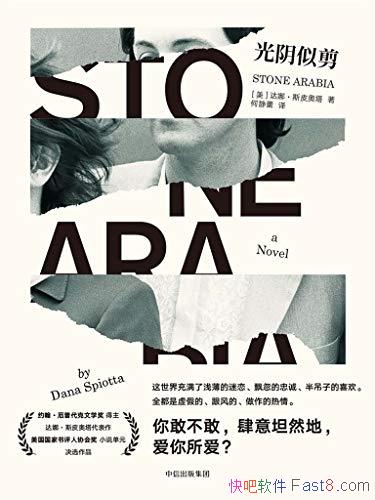 Ƽȡ˹Ƥ/ʱʿ/epub+mobi+azw3