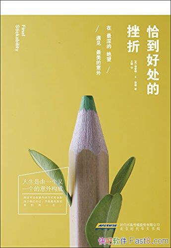 ǡôĴۡ/ľ/epub+mobi+azw3