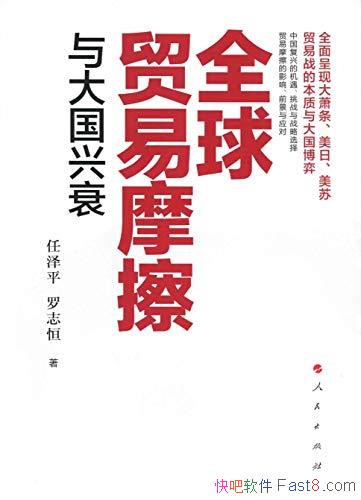 ȫóĦ˥ƽ/͹רҵı/epub+mobi+azw3