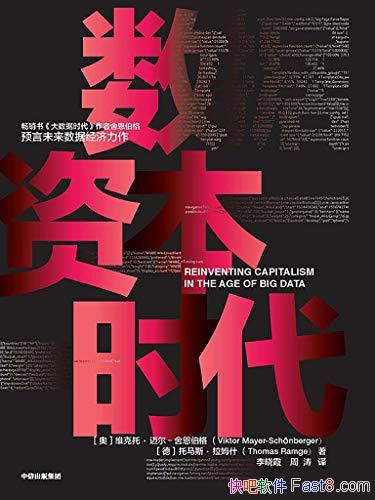 ʱʱ/֮Ԥδݾ/epub+mobi+azw3