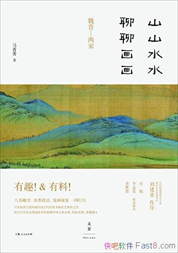 ɽɽˮˮĻݼݼ/Ҵ㳩йŵˮī/epub+mobi+azw3