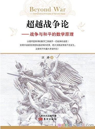 Խսۡսƽѧԭ//epub+mobi+azw3