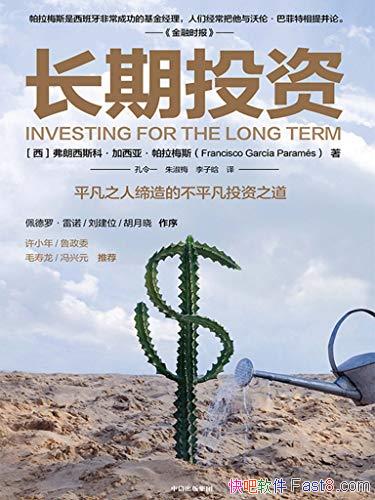 Ͷʡ÷˹/йѧλ/epub+mobi+azw3