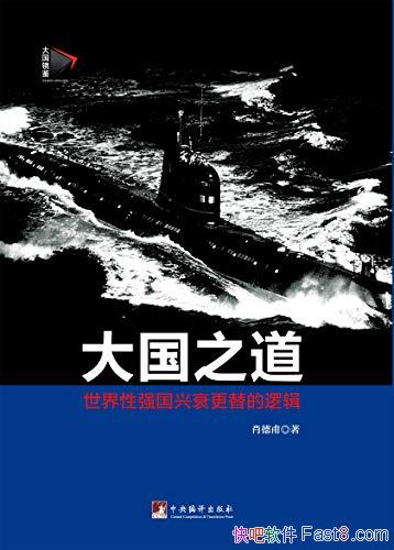 ֮ǿ˥߼Ф¸/˥/epub+mobi+azw3