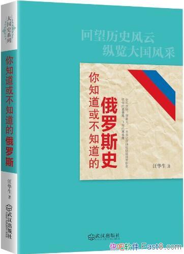 ֪֪Ķ˹ʷ/ϷԱ/epub+mobi+azw3