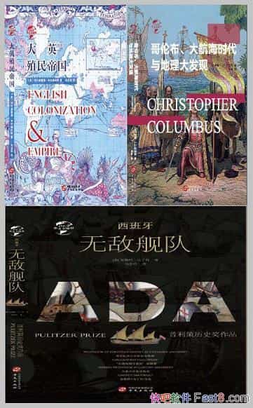 󺽺ʱϰȨϵС/ʷʷԴƷ/epub+mobi+azw3