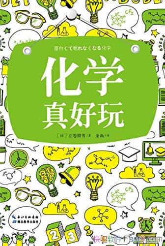 ѧ桷󎆽/ѧѧѧ֪ʶ/epub+mobi+azw3