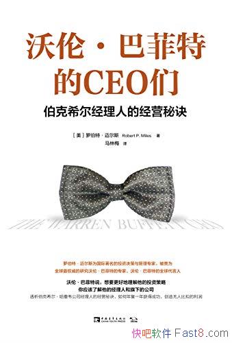 סͷصCEOǡ˹/ϣ˾Ӫؾ/epub+mobi+azw3