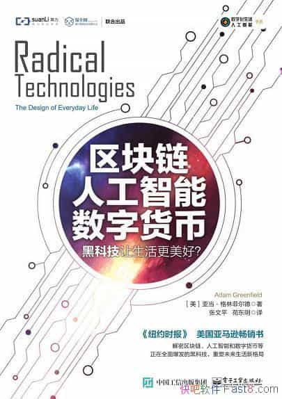  ˹ ֻҡ/ڿƼ/epub+mobi+azw3