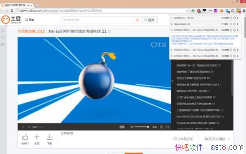 èץ 1.0.15 ҳý̽/֧chromeں