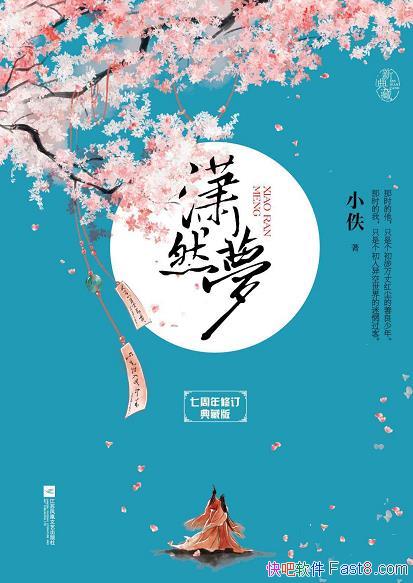 ȻΡС/һдԽʱյĴ½/epub+mobi+azw3