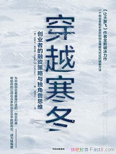 Խʷġ/ҵʲԶ˼ά/epub+mobi+azw3