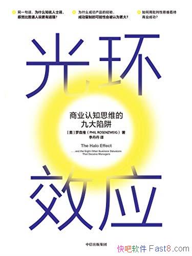 ⻷ЧӦҵ֪˼άľŴ塷ɭά/Է/epub+mobi+azw3