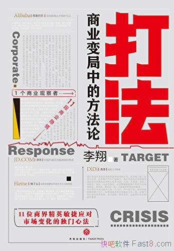 򷨣ҵеķۡ/ýҵ/epub+mobi+azw3