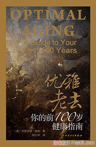 ȥ޶¡/ǰ100 ָ/epub+mobi+azw3