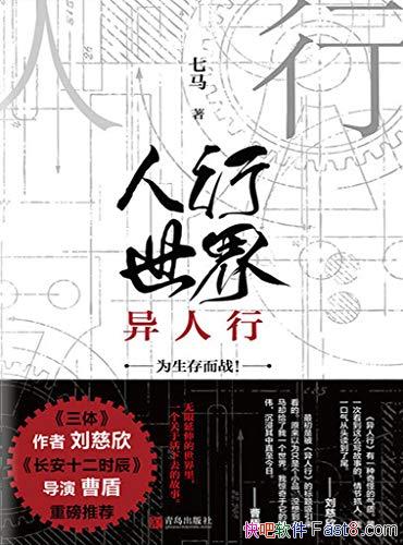 磺С/ΪĻʷʫ/epub+mobi+azw3