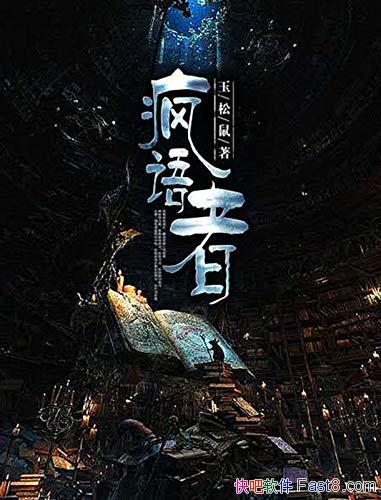 ߡ/뵽һ̩̽ؽ֮/epub+mobi+azw3