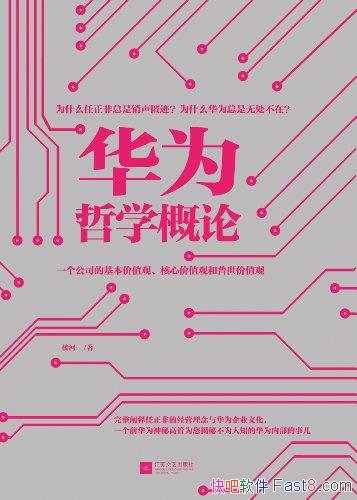 Ϊѧۡ¥/йػΪŵΣ/epub+mobi+azw3