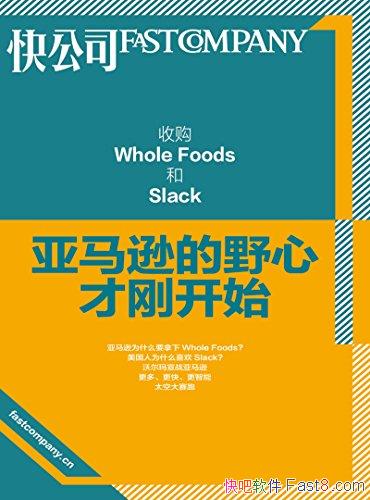 չWhole FoodsSlack칫˾/ѷҰĲŸտʼ/epub+mobi+azw3