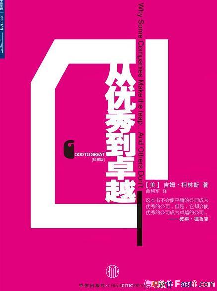 㵽׿Խ[ذ]˹/׿Խ˾Խͼ/epub+mobi+azw3