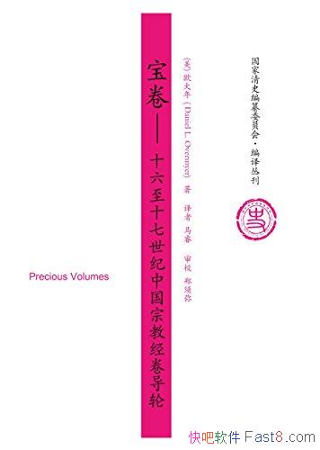 ʮʮйڽ̾ۡ/οֵ/epub+mobi+azw3