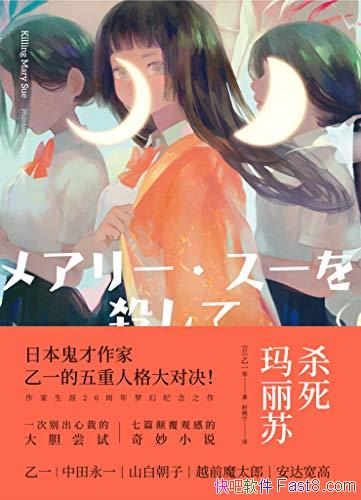 ɱաһ/ձд˸Ծ/epub+mobi+azw3