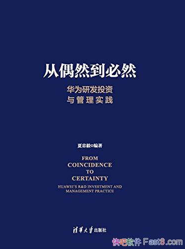 żȻȻ/ΪзͶʹŴ󹫿/epub+mobi+azw3