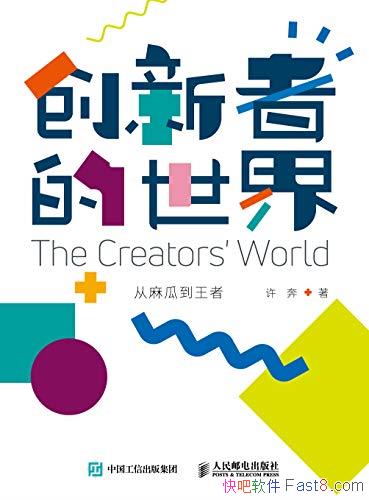 ߵ磺ϵߡ/뷨ٵƷ/epub+mobi+azw3